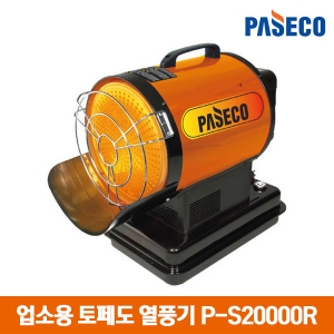 파세코 해바라기 열풍기 산업용히터 P-S20000R 30평