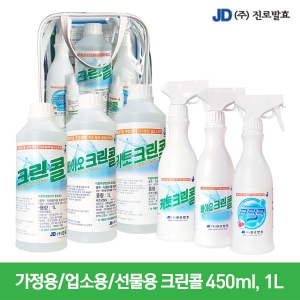 진로발효 살균소독 크린콜/바이오크린콜/키토 450ml/1L