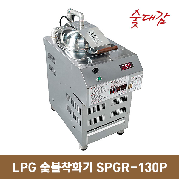 숯대감 LPG 숯불착화기 SPGR-130P