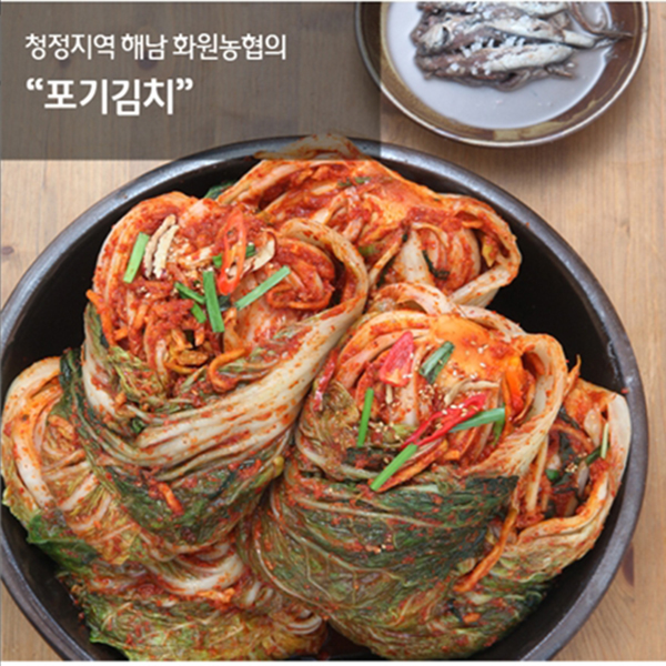 화원농협 이맑은김치 포기김치(새우젓) 3kg