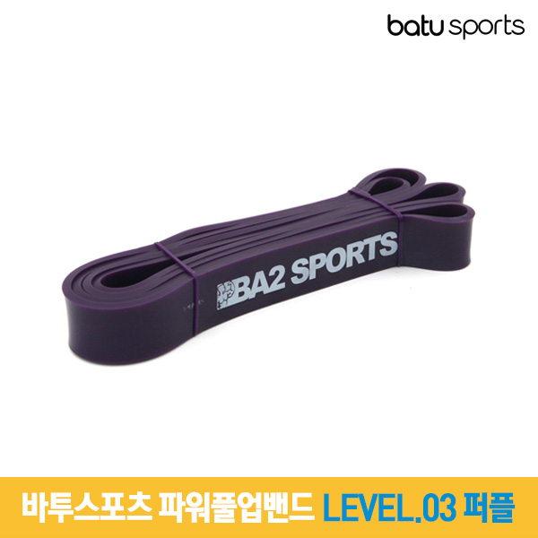 바투스포츠 파워풀업밴드 LEVEL.03 퍼플/근력운동용
