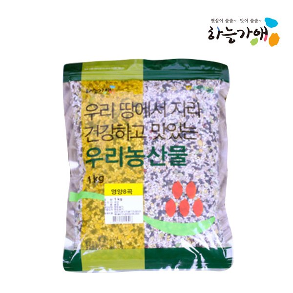 [하늘가애] 함양농협 영양잡곡(8곡) 2kg