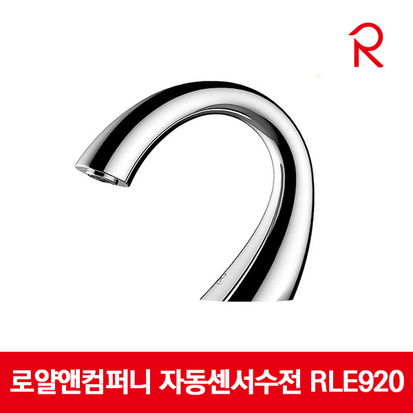 로얄앤컴퍼니 세면수전 원홀자동센서 전기식 RLE920