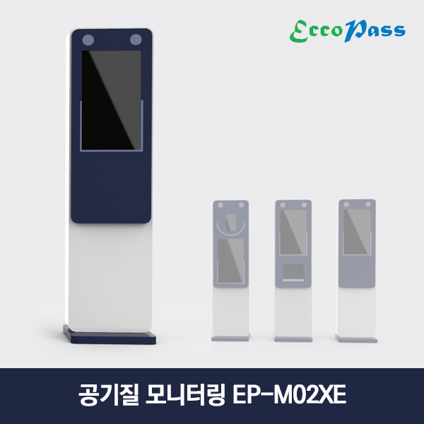 공기질 모니터링 공기 미세먼지 측정기 EP-M02XE
