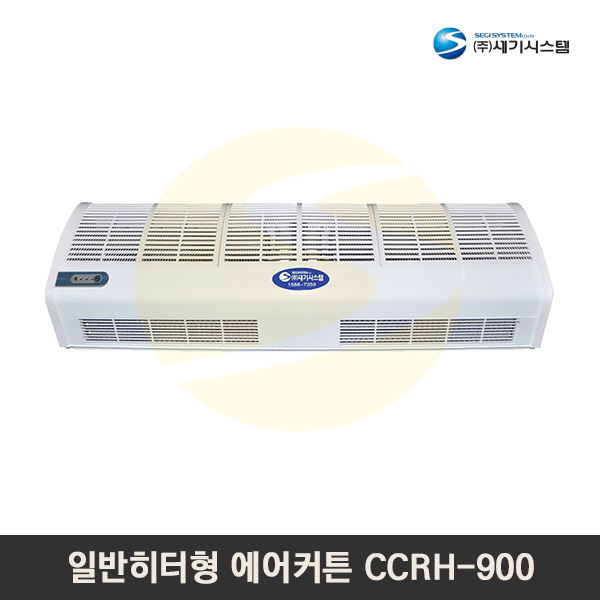 에어커튼 히터형 CCRH-900/실내냉기차단/에어온풍