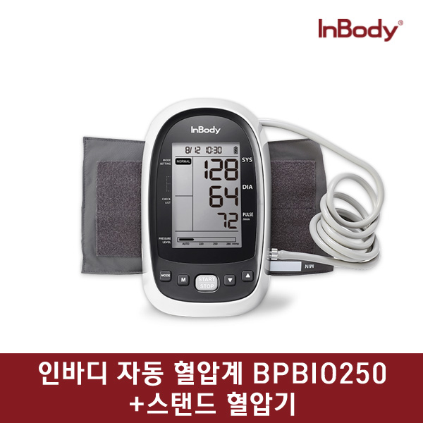 인바디 자동 혈압계 BPBIO250 +스탠드 혈압기