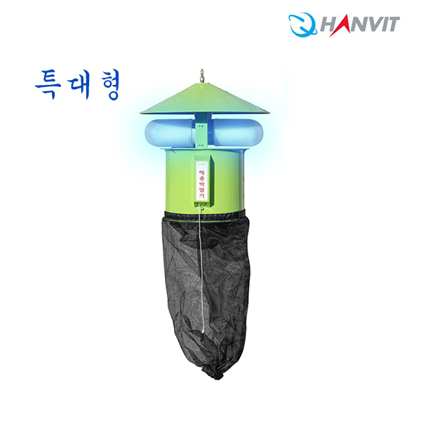 한빛 포집 포충기 그물타입 실내 야외 특대 HV-1108
