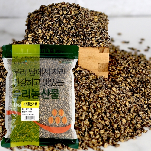 함양농협 하늘가애 검정 찰보리쌀 1kg